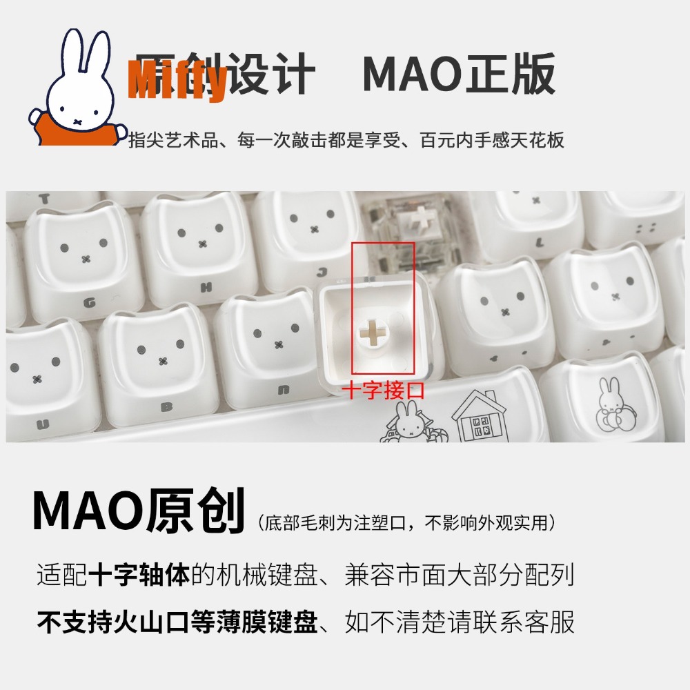 Kawaii Miffy Keycaps Cute Rabb - Gaming Accessories Kawaii ulasan dan harga