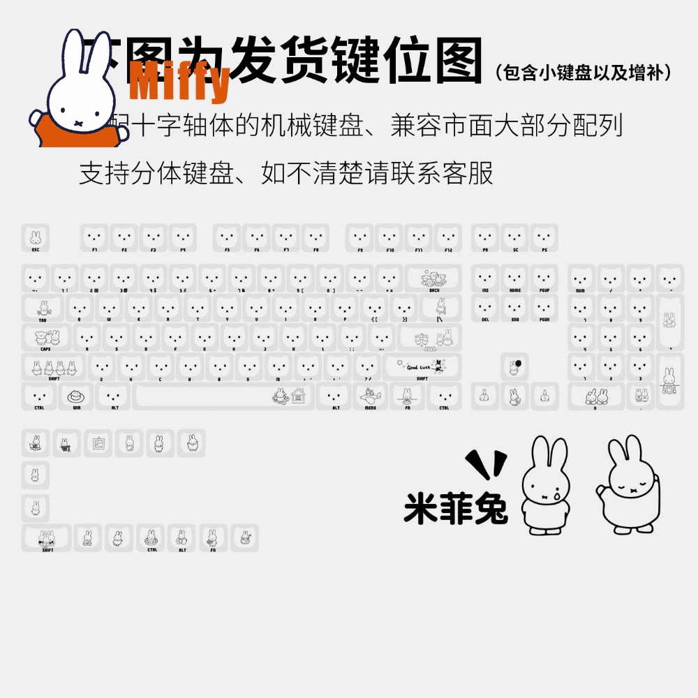 Kawaii Miffy Keycaps Cute Rabb - Gaming Accessories Kawaii ulasan dan harga