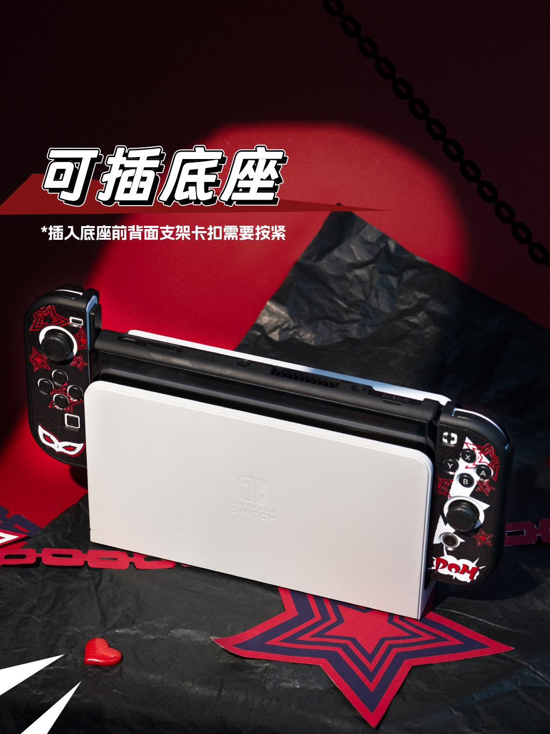 Switch 2 Oled Lite Protective  - Gaming Accessories For 8 Year Old ulasan dan harga